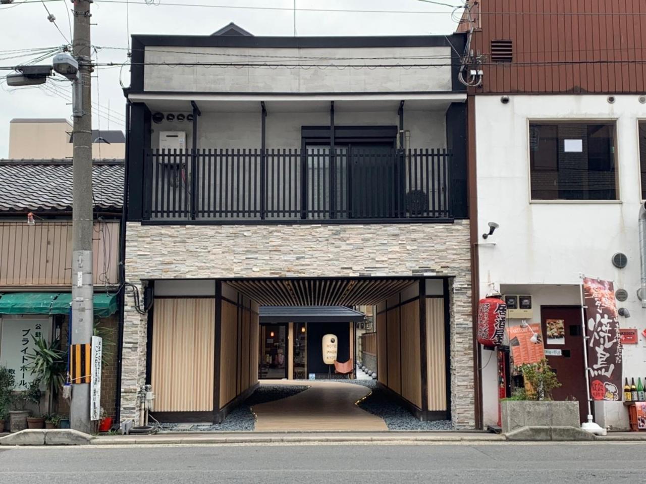 Imagine Annex Villa Kyoto Ngoại thất bức ảnh