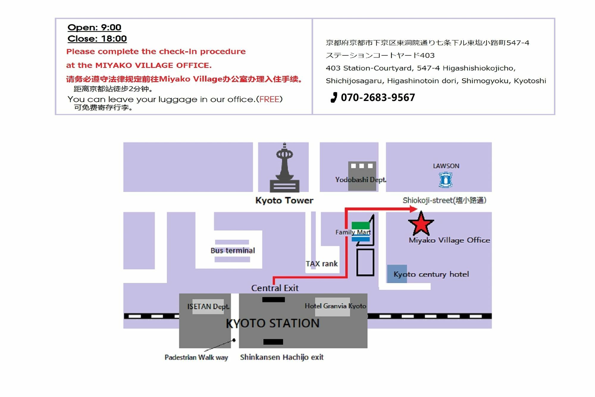 Imagine Annex Villa Kyoto Ngoại thất bức ảnh